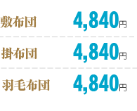 衣類のリペア くつのメンテナンス