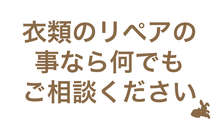 守口市　クリーニング