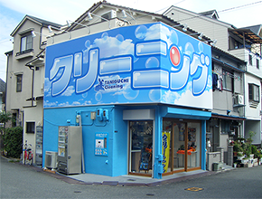 寝屋川