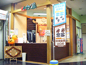 ジャガーグリーン