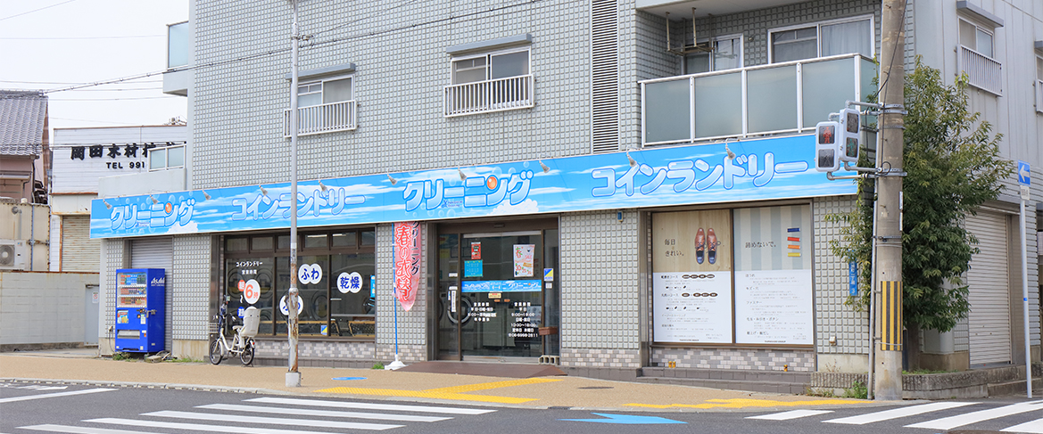 ジャストインタイム守口店